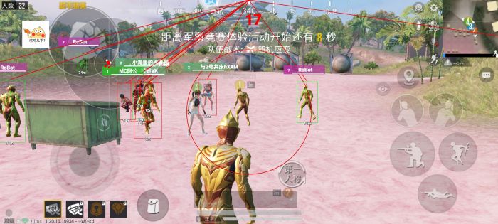 和平精英小熊猫外挂怎么用（和平精英大熊猫怎么使用）